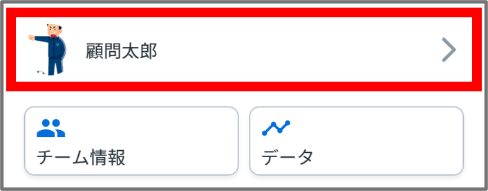 自身の.png