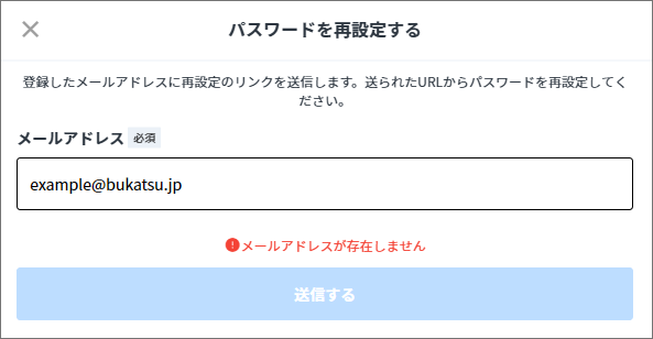 存在しない.png