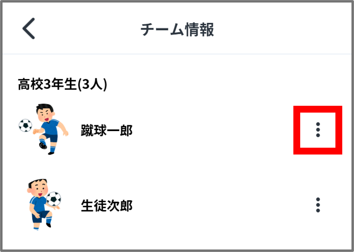 氏名横.png