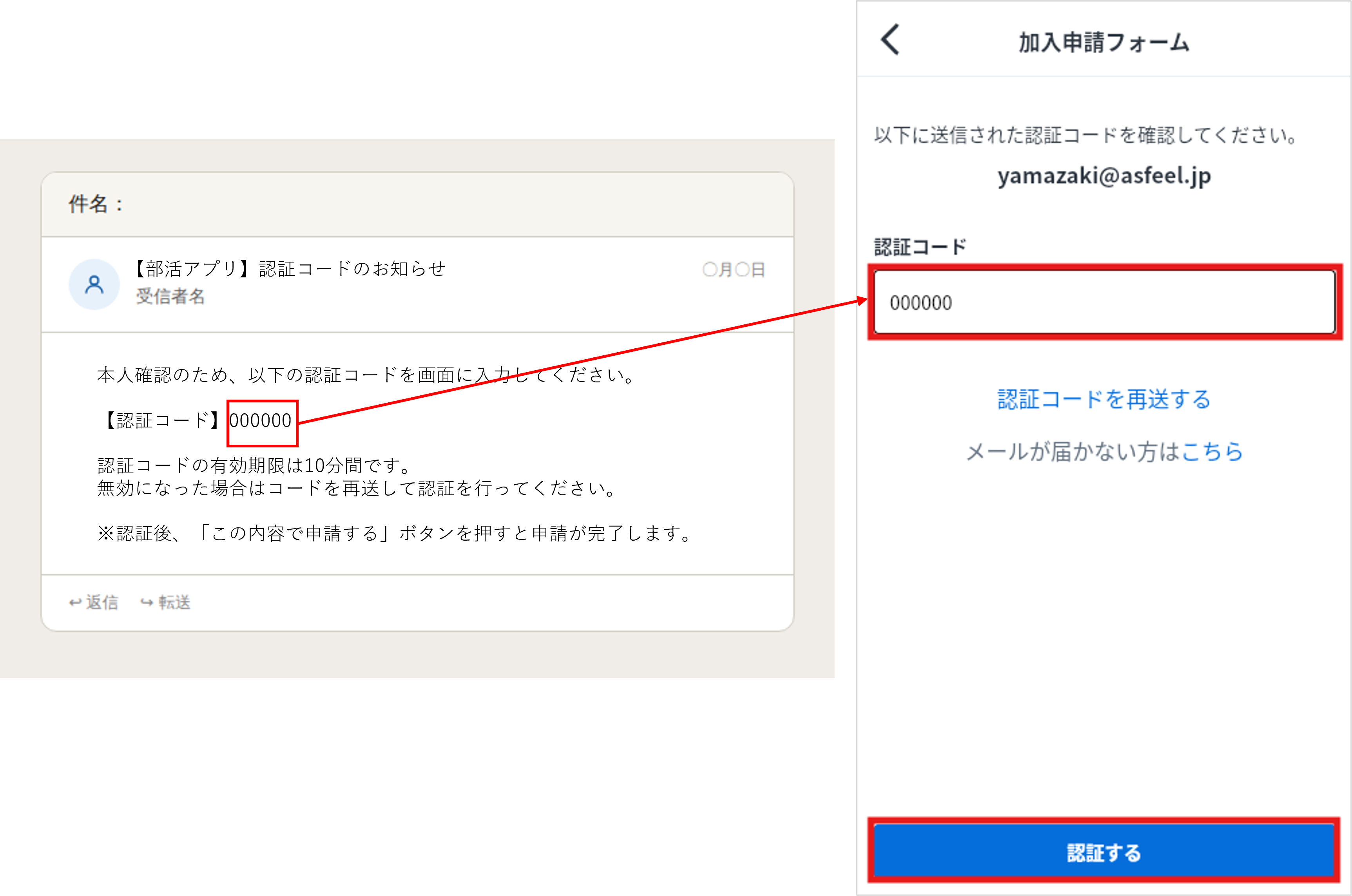 認証.png