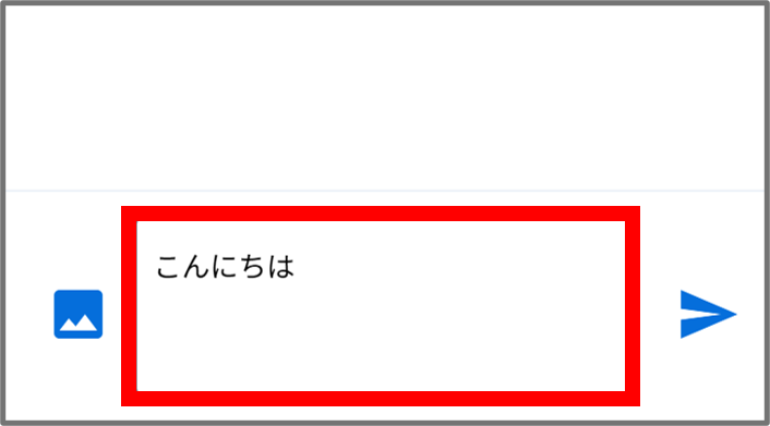 テキスト入力.png