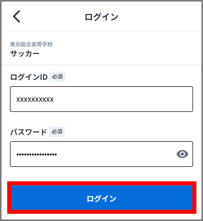 ログイン.png