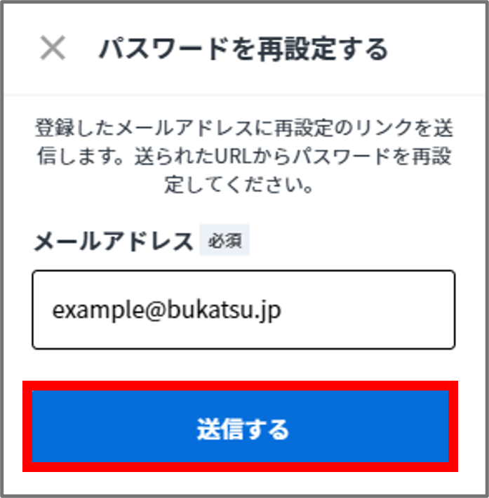 送信PW.png