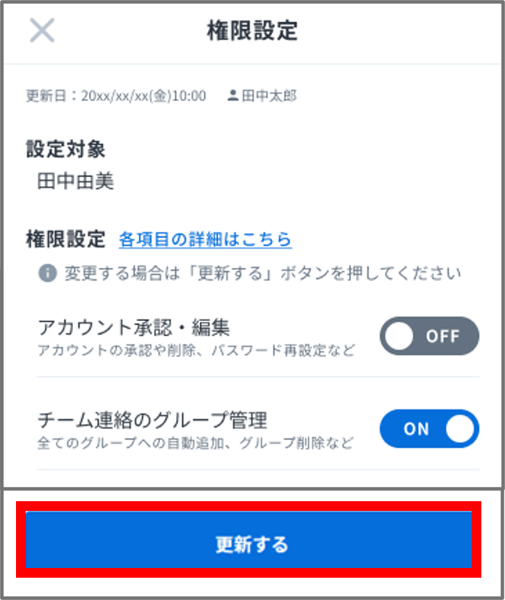 画像4.png