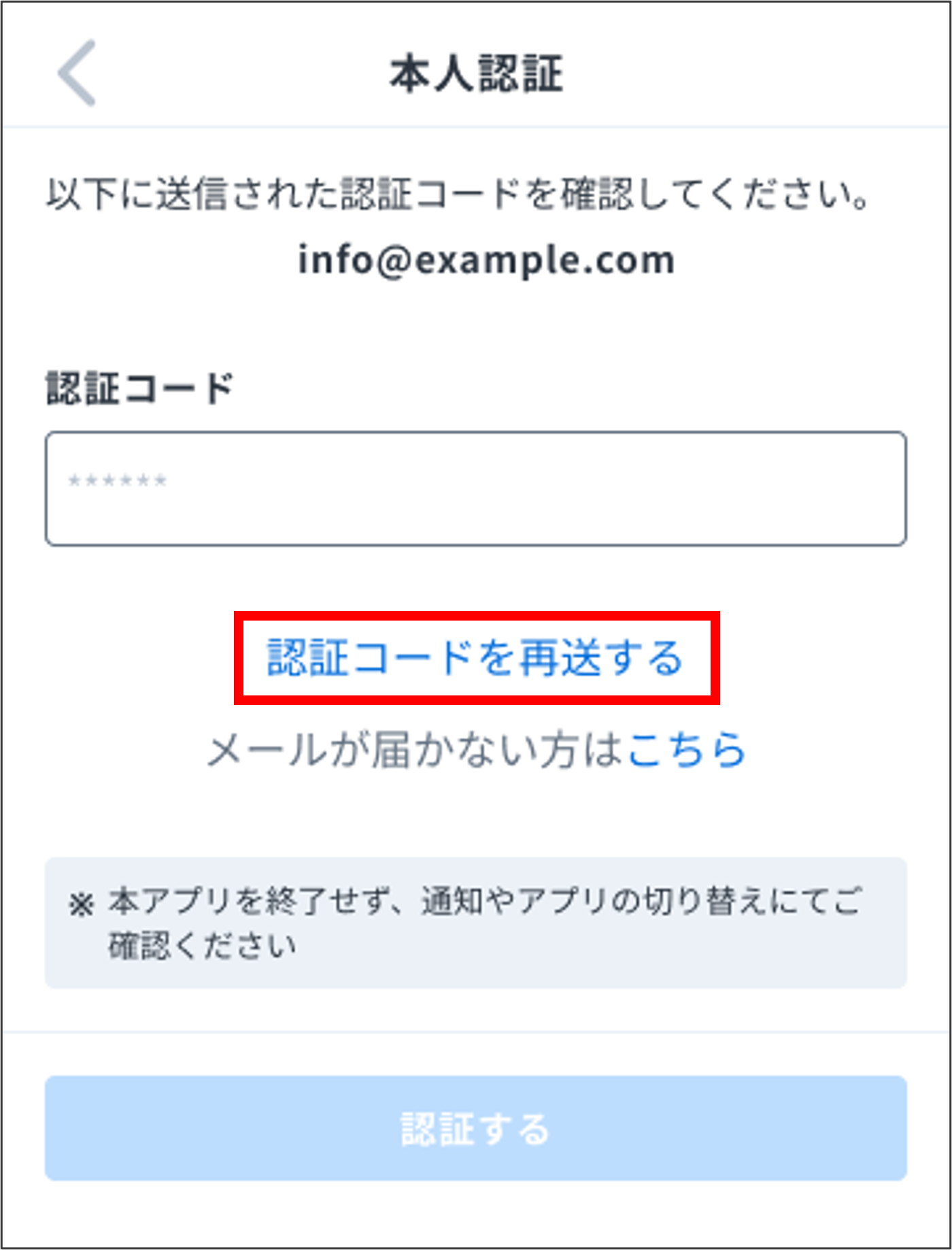 再送.png
