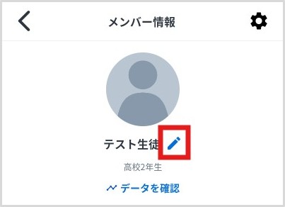 学年変更手順②.2.jpg